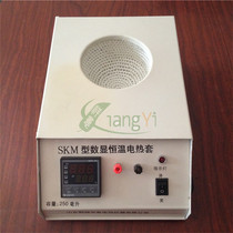 Digital display temperature control electric heating sleeve 250ml 500ml 1000ml 2000ml (external control head)