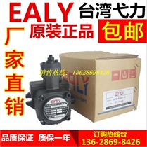 EALY Taiwan VPE-F20D VPE-F20D F20C F20B F20A F15C F15C F12D F12C-10 F12C-10 F12C-10 F12C-10