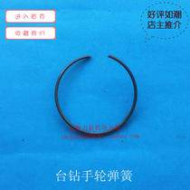 Table drill maintenance accessories 16 20 lift wheel lift wheel assembly component spring barbed wire steel bead mat