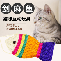 Cat toy Pet fish-shaped cat claw board Cat scratch board Cat toy Cat cat claw toy Fish