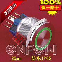 China red wave 25mm metal ring with light waterproof reset button GQ25PF-11E 24v220v