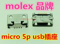 Imported micro 5p usb socket Mike USB patch without curling molex brand