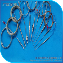 Hot sale hot runner gold wire thermocouple armored PT100 high precision temperature measurement probe 1 01 52 0 can be customized