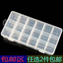 PP18 compartment cosmetic box compartment small box transparent rectangular plastic storage box jewelry box storage box conjoined