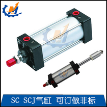 Cylinder doubler cylinder SCJ63 80 100 125 160 200 Stroke 50 100 150 200