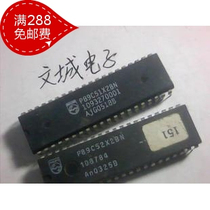 P89C52X2BN disassembly is beautiful