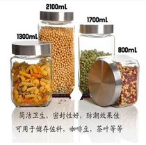 New food lead-free square storage glass sealed powdered milk tea dried fruit to store sugar jars kitchen containing bottles