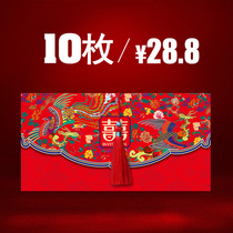 Qingya Collection Chinese creative high-end wedding invitation Wedding invitation Wedding invitation Creative 2019 wedding invitation Wedding invitation