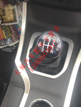 Yellow Sea Auto Parts Yellow Sea N2 Pickup Shift Handball N2 Pickup Shift Head Handball Handle Head Dust Cover