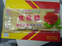 Rose brand latex gloves thickened beef tendon gloves acid and alkali resistant gloves industrial latex non-slip gloves