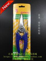 Golden dragon with teeth pointed mouth cut potted plants pruning picking orchard trees household flowers high-carbon steel new products for sale