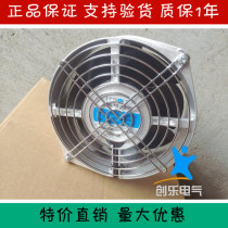 LEIPOLE Rep cooling fan 172*162*51 Axial fan F2E-162B-230 ball