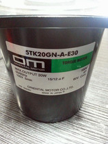 ORIENTAL MOTOR brand new original Japan ORIENTAL OM torque MOTOR MOTOR 5TK20GN-A-E30