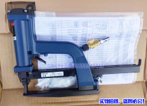 Taiwan imported pneumatic sealing machine sp50-10b carton ordering machine corrugated box packaging tool nailing machine