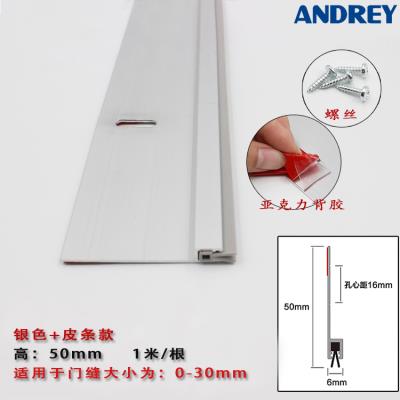 Cockroach lower door block gold alloy mouse bottom L roach anti-windproof r board block seam dense strip aluminum door soundproof and anti-theft water seal q