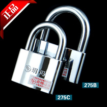 Special price Ma anti-theft small padlock anti-theft anti-skid anti-rust waterproof warehouse door dormitory padlock 275 276
