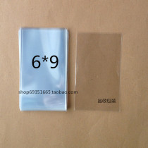 opp flat pocket transparent plastic bag small packaging bag 6*9 flat double-sided 5 silk 9 yuan 1000 wholesale price