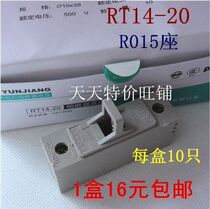 RT14-20 Fuse holder RT18 RT16 RT19 RO15 Fuse Holder