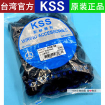 RSB-38 KSS buckle type wire guard ring guard coil plastic wire guard sleeve