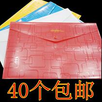 Xiangfa thick A4 file kit information bag button bag button bag red White Yellow Blue