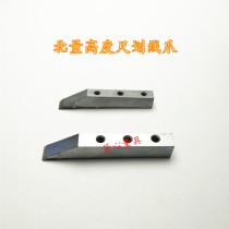 North measuring height ruler scribing claw 0-200-300-500 height vernier caliper Cemented Carbide engraving head accessories