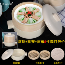 2 5L open fire steamer casserole 2 steamers 2 steaming cloth steamer bamboo steamer steamer steamer steamer soup open fire high temperature resistant