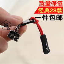 Backpack zipper accessories pull head pull piece long tail rope zipper head buckle bag zipper accessories zipper buckle nylon