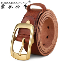 Mens belt leather pin buckle youth pure cowhide belt youth casual personality copper buckle belt male denim Korean version