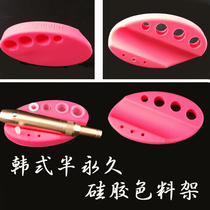 Twill embroidered pigment frame Silicone Paint Rack Toning Cups Textured Embroidered Machine Base Tray Trays Silicone material Shelf Machine bracket