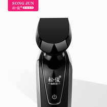 Songjun temples hair trim head beard shape trim head