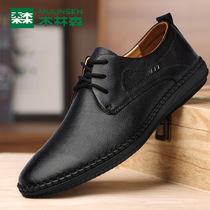 Mulinsen mens shoes Summer leather mens business casual shoes mens soft top leather soft bottom cowhide lace-up shoes men