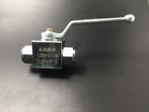 Hydraulic high pressure ball valve yjzq KHB-G1 4 G3 8 G1 2 G3 4 G1 2 fen 3 fen 4 fen 6 is divided into 1 inch