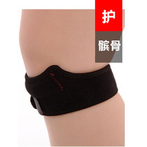 Patella running knee pad Badminton Basketball Table tennis Patella compression strap shock absorption