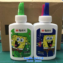  Original Chenguang washable craft white glue white latex 80g