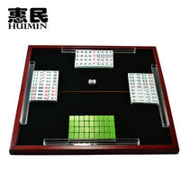 Mini Mahjong travel travel Mahjong portable pocket cute small Mahjong optional folding table 20mm