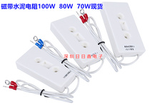 BKG tape cement inverter starting resistance charging resistor 70W 10R20R30R40R50R100R Europe