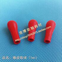 1ml rubber suction bulb tip glass pipette dropper rubber bulb microred for laboratory use