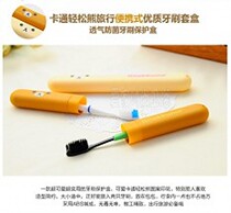 Travel outdoor portable high quality cartoon light loose bear toothbrush box breathable anti-bacterial toothbrush cover