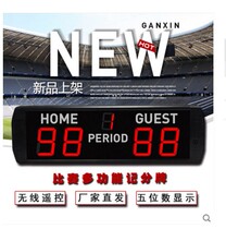 New LED digital game electronic scorer basketball badminton table tennis scoreboard wireless remote control