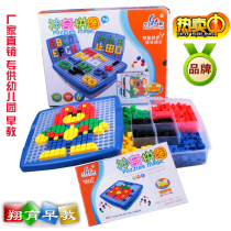 Art platter Childrens early education puzzle plastic puzzle toys Building blocks over 3 years old intellectual baby desktop toys