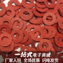 Insulation gasket Insulated red paper gasket Red steel pad Red mesod M2-M10(1000)