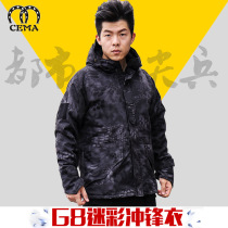 Outdoor python camouflage waterproof assault clothing winter plus velvet padded male and female military fan tactical clothing warm mountaineering clothing