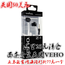 British original VEP-003 in-ear noodles boxed headphones (UK $49)