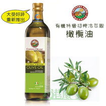2020-2-9 due Hong Kong Amway virgin cold extraction olive oil 750 ml originally Italian