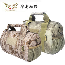 FLYYE Xiangye MID bucket row debris shoulder bag shoulder camera bag shockproof protection bag G017