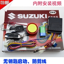 Suzuki 125 motorcycle anti-theft device Scooter motorcycle alarm anti-clipping wire with fortification reminder dual remote control