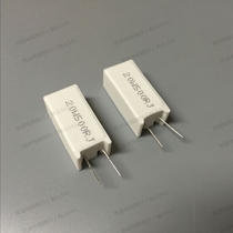 RX27-5 vertical cement resistance 20W 500 Ohm 500 Ω J 20W500RJ 5% ceramic resistance