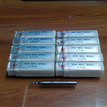 Guiyang MJ full grinding end mill Metric four-edge milling cutter Pu long superhard white steel milling cutter Full grinding gong knife