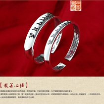China Silver Square S999 sterling silver Handmade Six-character Truth Heart Sutra Sterling silver silver bracelet 