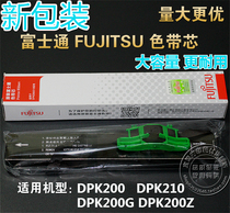 Fujitsu DPK200 DPK210 DPK200Z DPK200S DPK200G se dai xin buckle